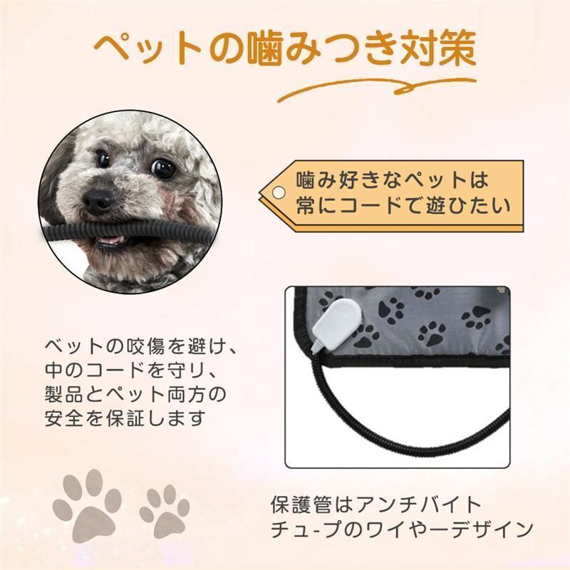 ホットカーペット ペット用