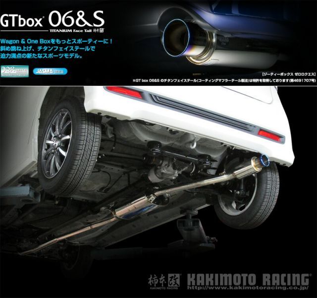 jzs171-nc39さん専用柿本改マフラー マークII JZX90 マフラー 柿本改 ハイパーフルメガN1+Rev