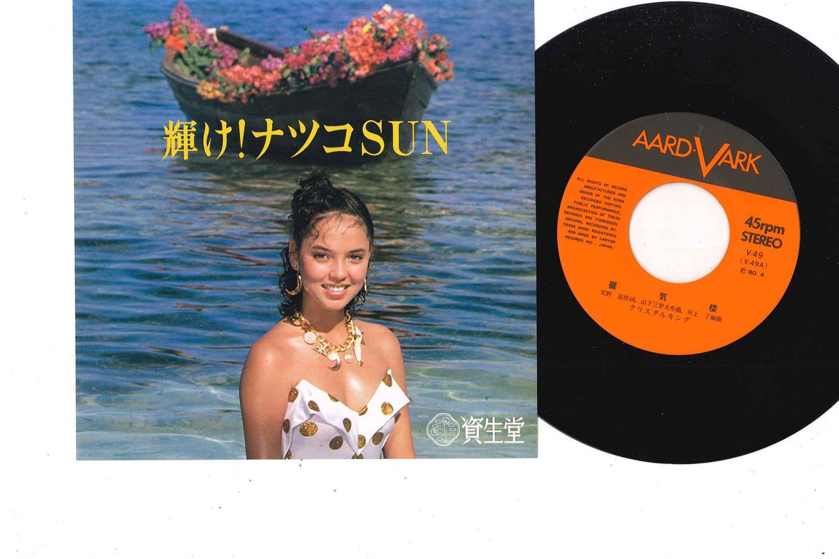 FEEL 蜃気楼 フレデリック (Frederic) – 蜃気楼 (Shinkiro) Lyrics | Genius