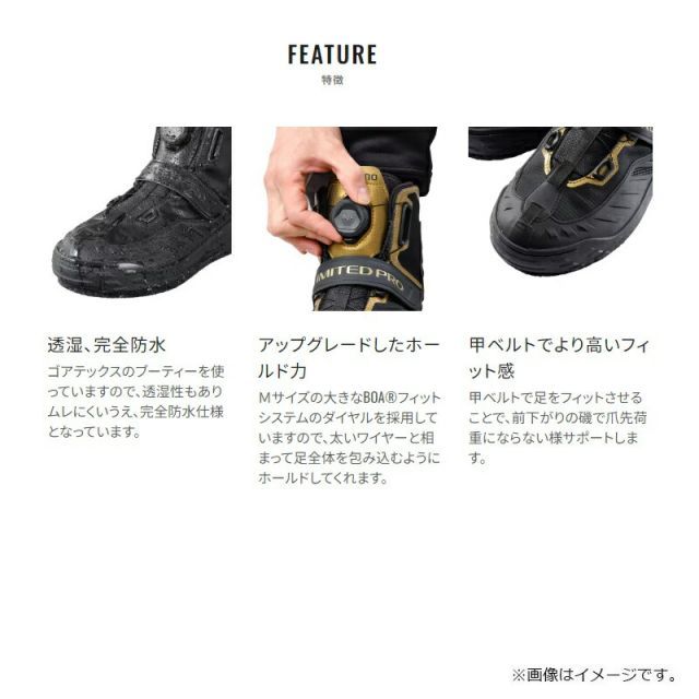 シマノ FS-140X リミテッドプロ ゴアテックスシューズ 26.5cm 