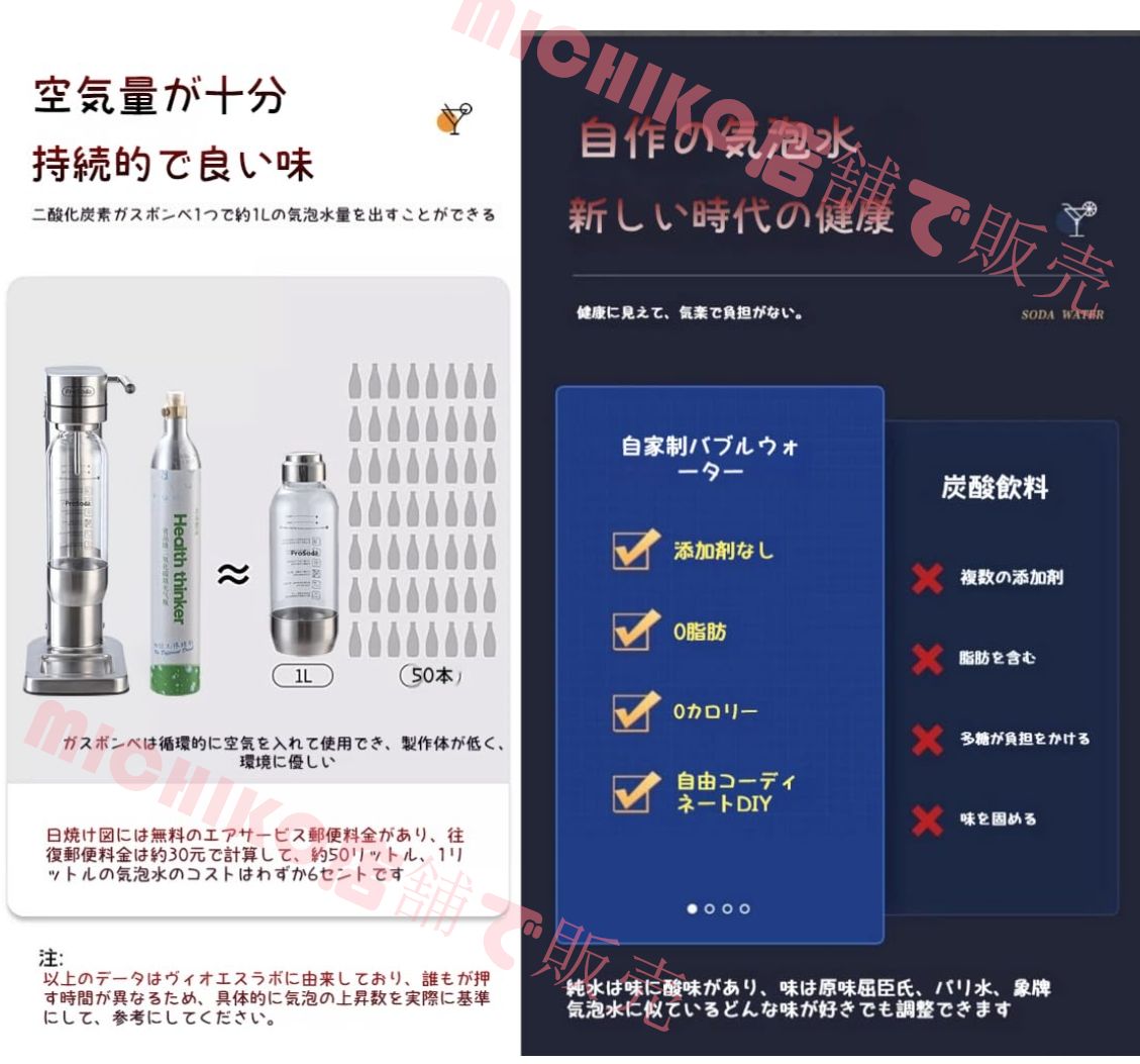 CO2交換炭酸塩に対応に対応 シルバー