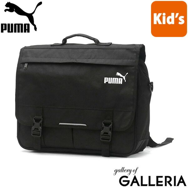 江戸川女子高等学校 通学カバン 江戸川女子中学・高校 指定リュック