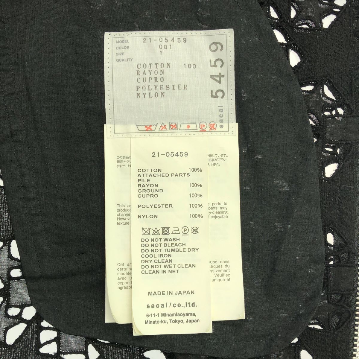 レース ジップ