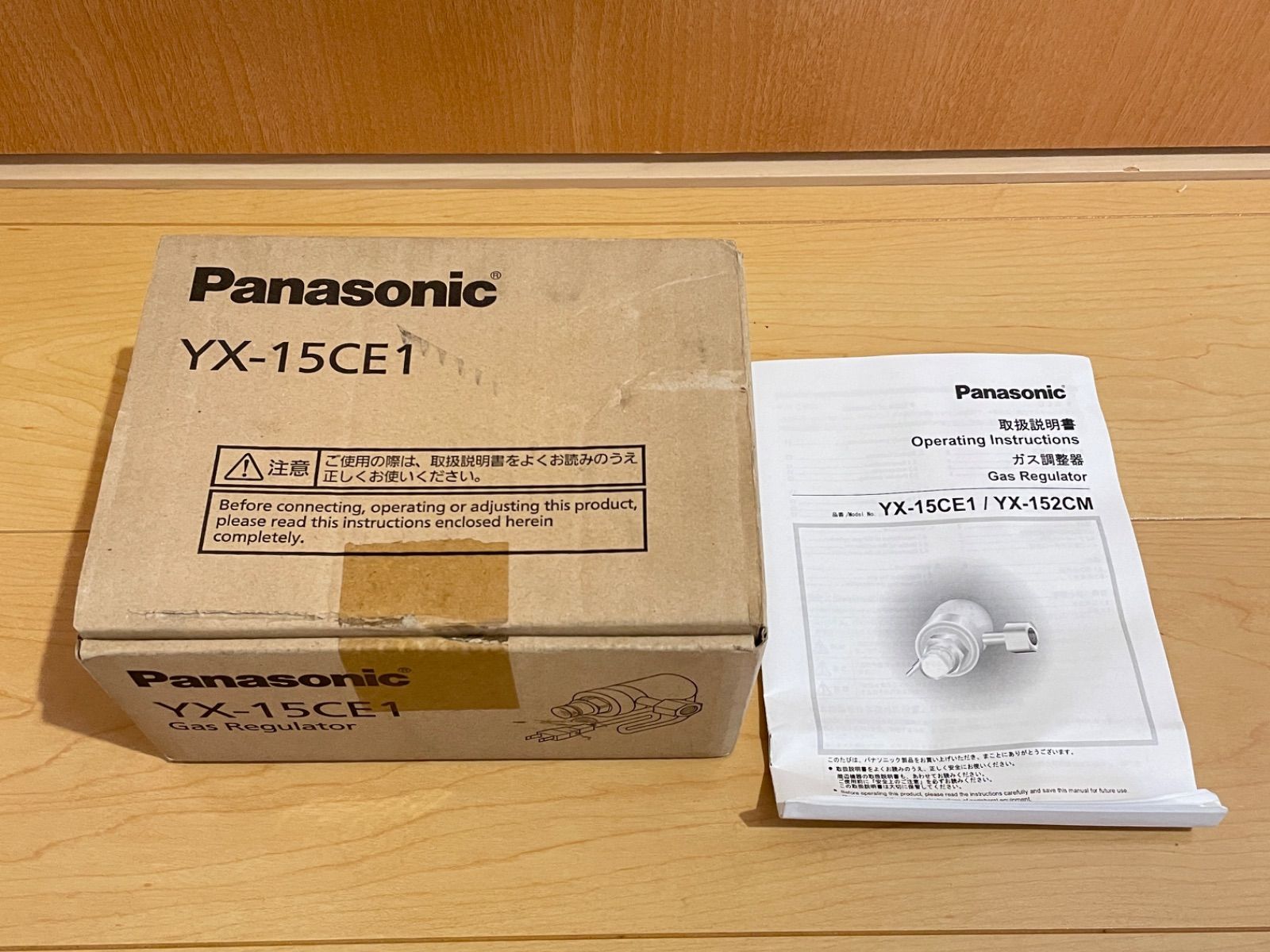 未使用品】YX-15CE1 Panasonic純正 - メルカリ