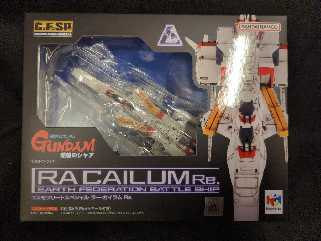 ジャン ルイ ヴェルニョン シャンパーニュ エロケンス エクストラ