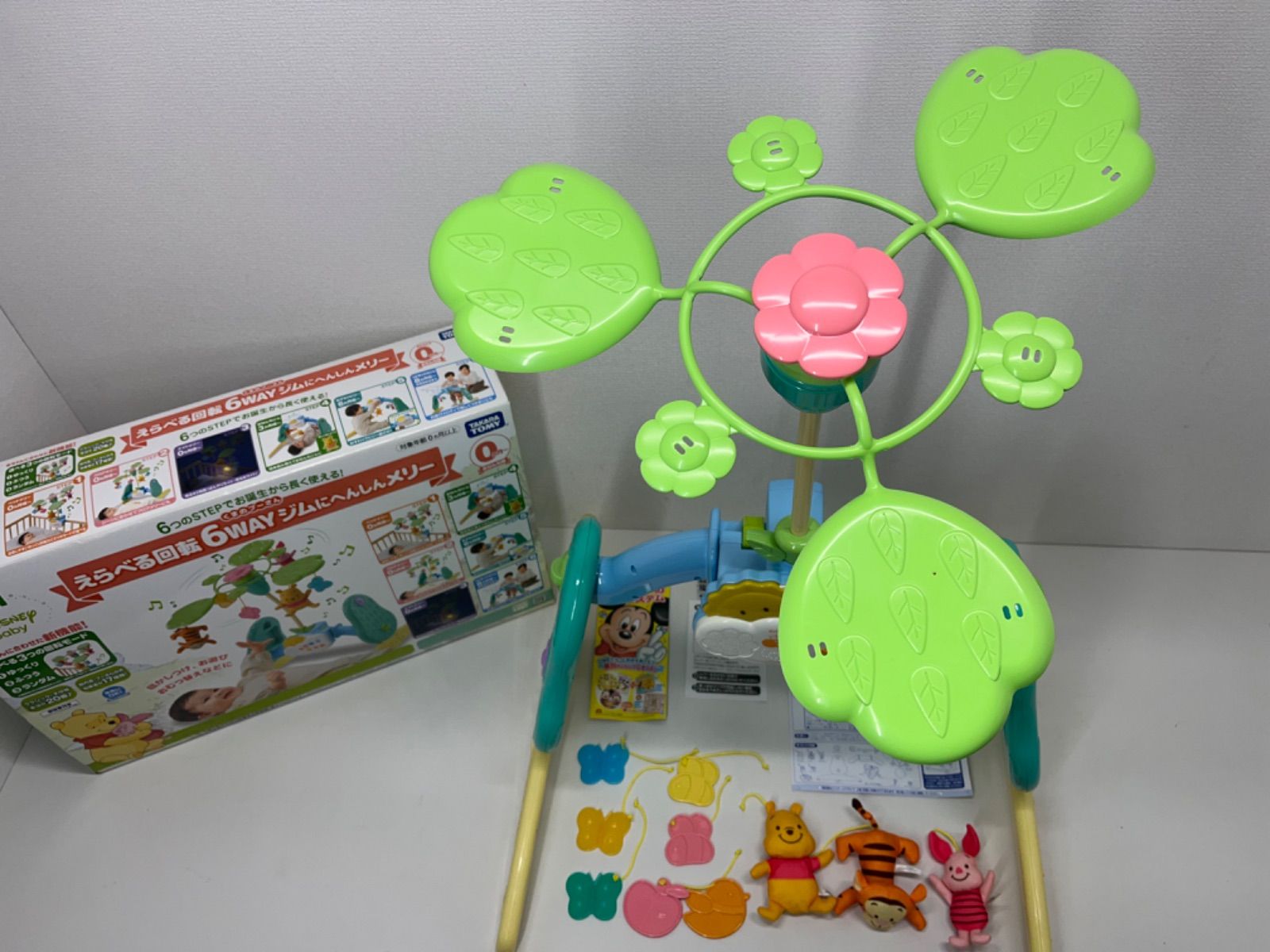 タカラトミー ディズニー くまのプーさん えらべる回転 6WAY ジムに