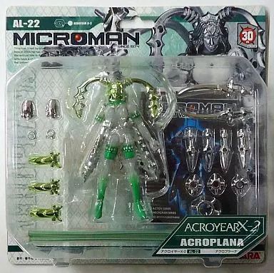 中古】フィギュア アクロプラーナ 「ミクロマン アクロイヤーX2