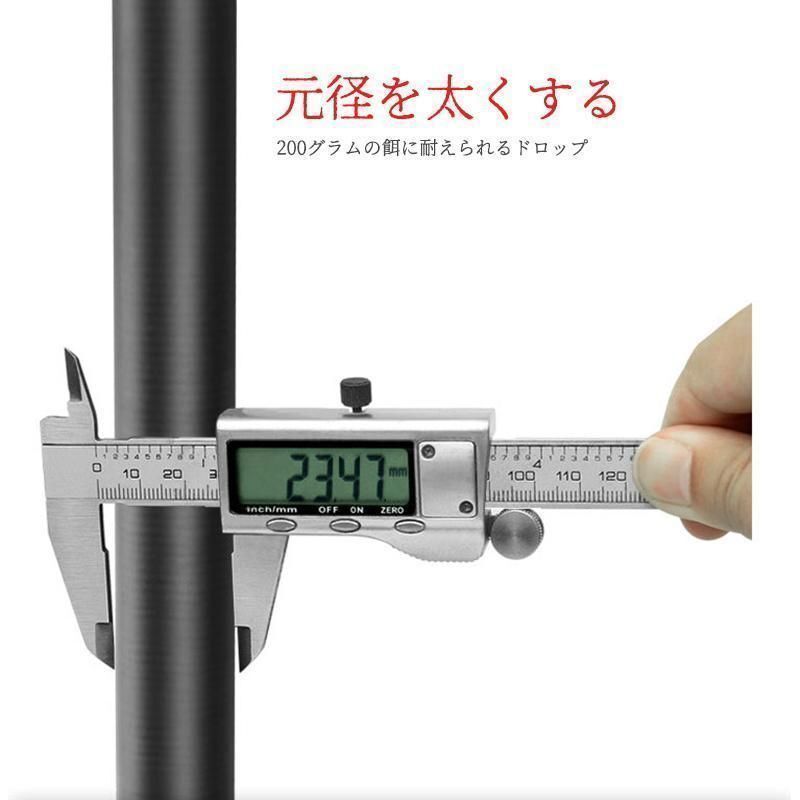 釣り竿 投げ竿 釣竿 ロッド コンパクト 2.1-5.4m 炭素繊維 伸縮