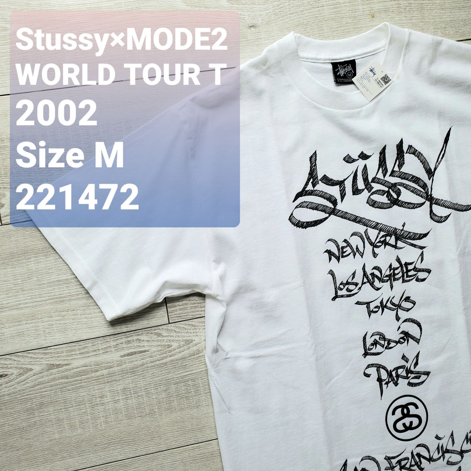 希少Stussy WORLD TOUR TEE - トップス