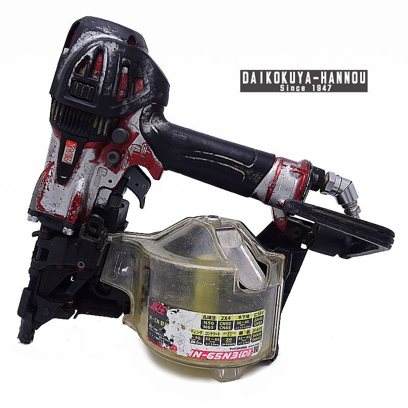 日立工機（現：ハイコーキ）90mm 高圧エア釘打機 NV90HMC 限定色