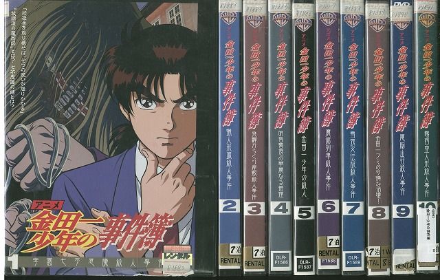 DVD アニメ 金田一少年の事件簿 10巻 全巻 レンタル Amazon.co.jp: アニメ 金田一少年の事件簿 [レンタル落ち] (全10