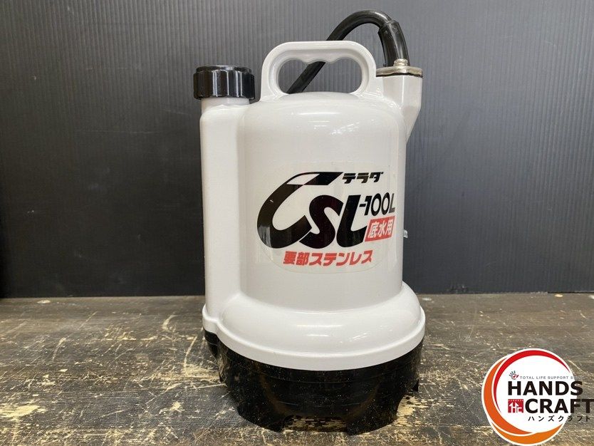 ● 寺田ポンプ製作所 テラダ CSL-100L N 水中ポンプ 漏電遮断器付 単相100V 50Hz 口径 25mm 全揚程 3.8m 吐出し量 35L min USTAUSTRALIA_COM_AU