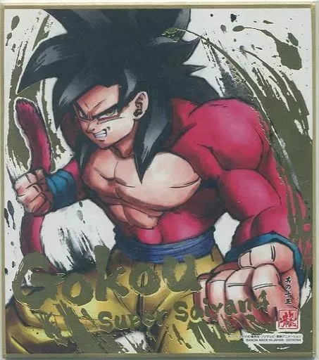 2026年最新】墨絵 ブロリーの人気アイテム - メルカリ