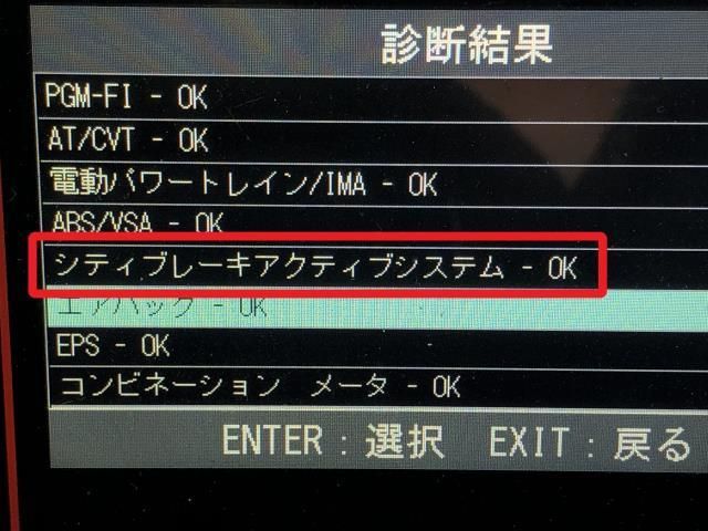 DAA-GP8 フロント用カメラ