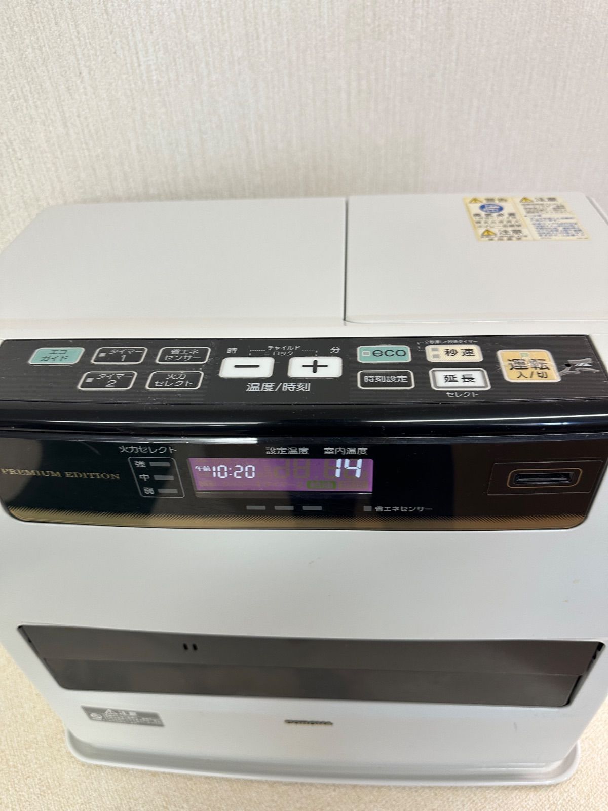 CORONA プレミアムエディション 石油ファンヒーター FH-WZ5716BY