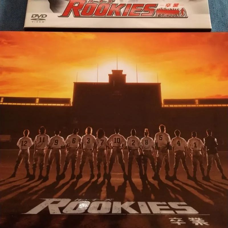 ドキュメント of ROOKIES-卒業- - メルカリ