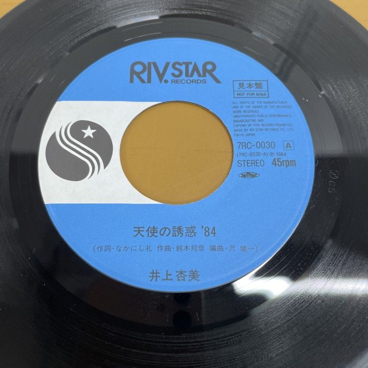 ※盤面極美品 見本盤 レア盤JPN国内オリジナル盤【レコード】麻上冬目 誘惑 盤面極美品 見本盤 レア盤JPN国内オリジナル盤【レコード】麻上
