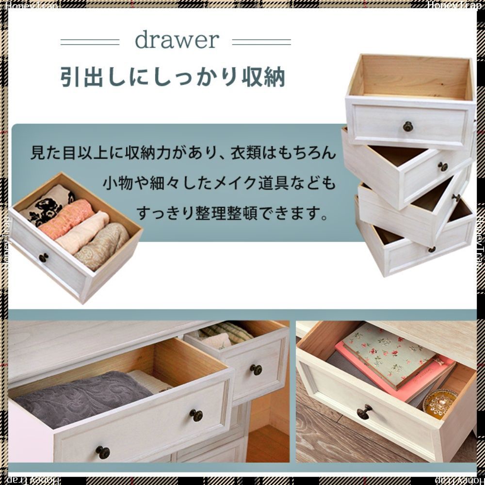 MCH-5388AW 収納家具チェスト