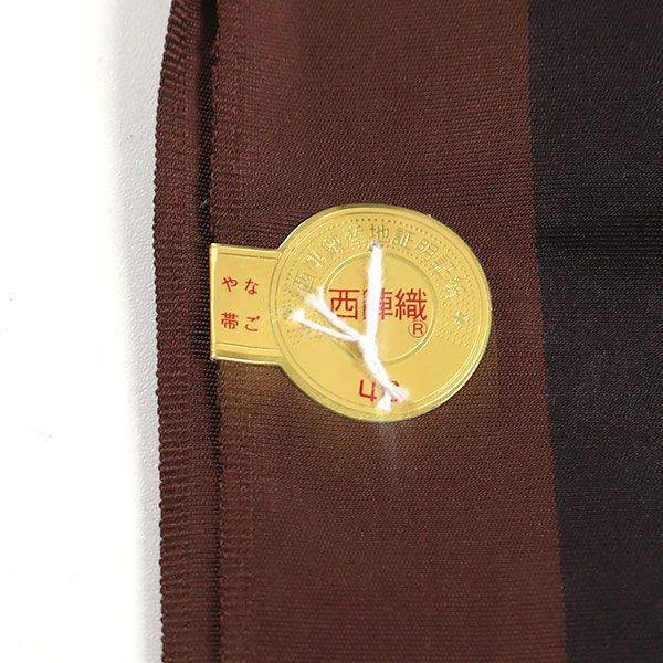 帯屋捨松 九寸