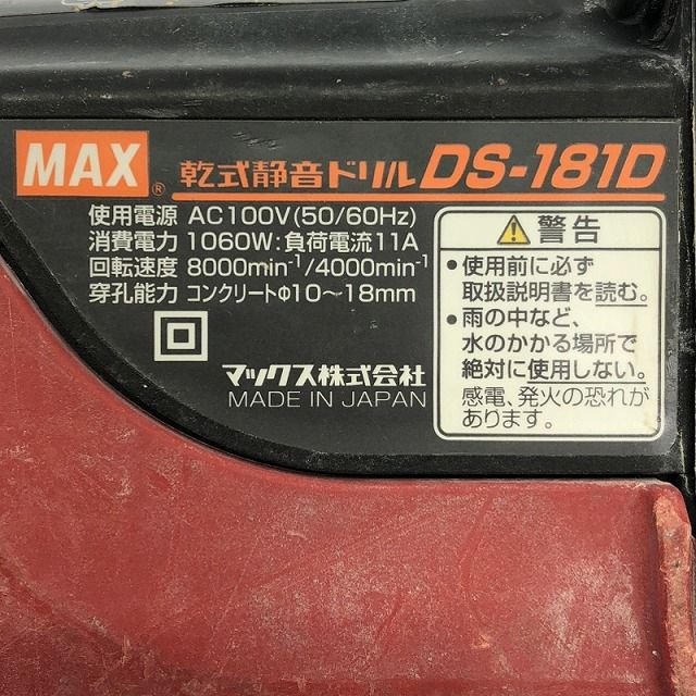 本体 パーツ