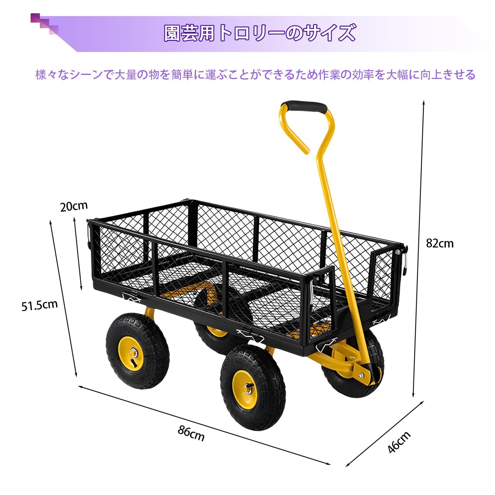 キャンプ ガーデン 畑作業 取り外し な側面 土 キャリーワゴン キャンプカー 砂 手押し 倉庫 鋼製 家庭用 エア注入式滑り止めタイヤ スチールメッシュカート 引越し 手引き台車 買い物 運搬車 カゴ付き 持ち運び便利 耐荷重 272KG 組立 WWW_SKLAD-KIRPICHA_RU