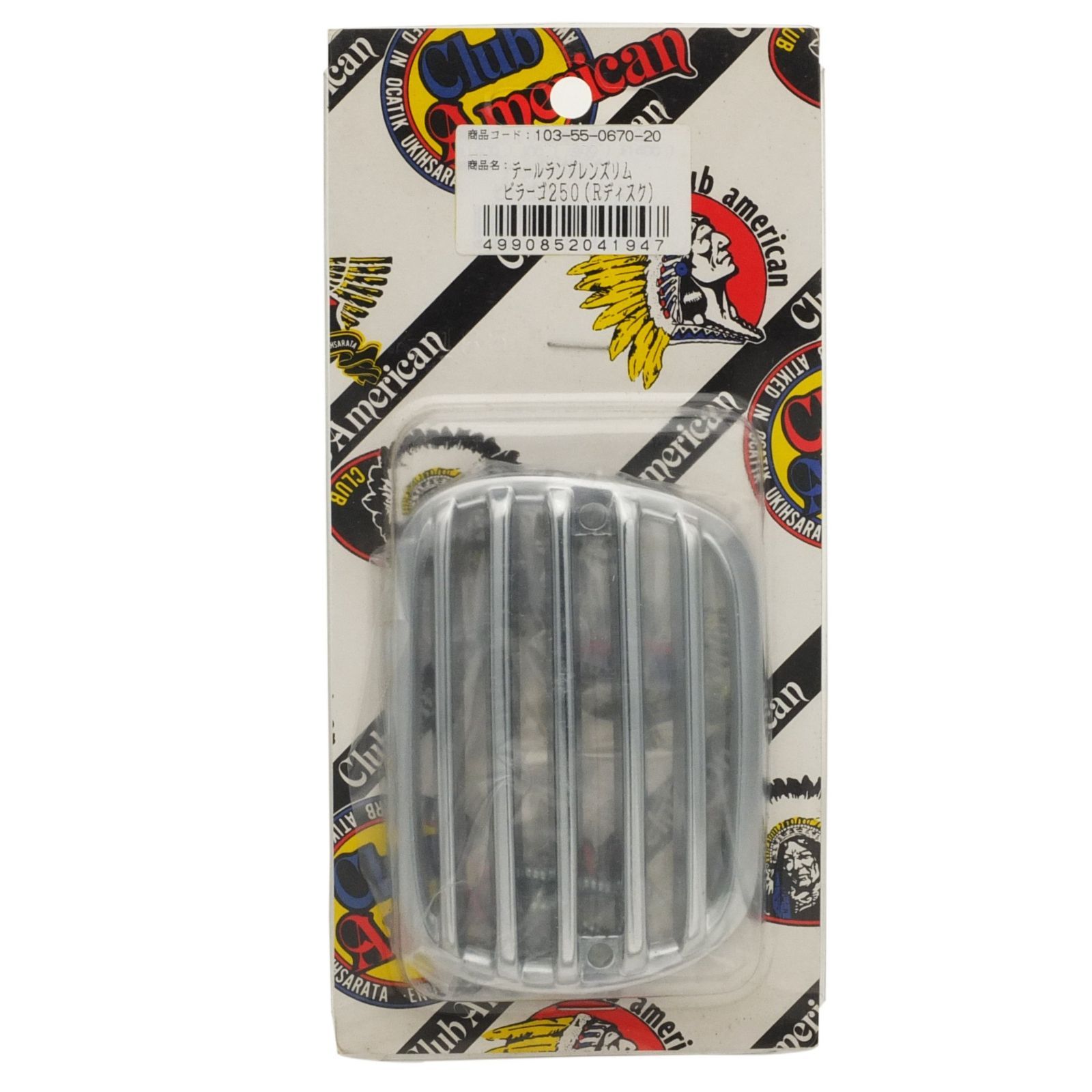 【人気商品】ビラーゴ250 103-55-0670-20 テールレンズリム キタコ(KITACO)