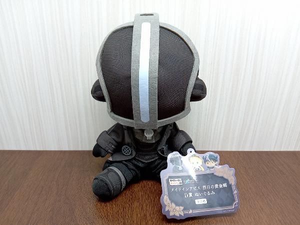タイトーくじ オンライン D賞 メイドインアビス 烈日の黄金郷