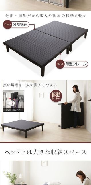 キングサイズ ベッドフレームのみ