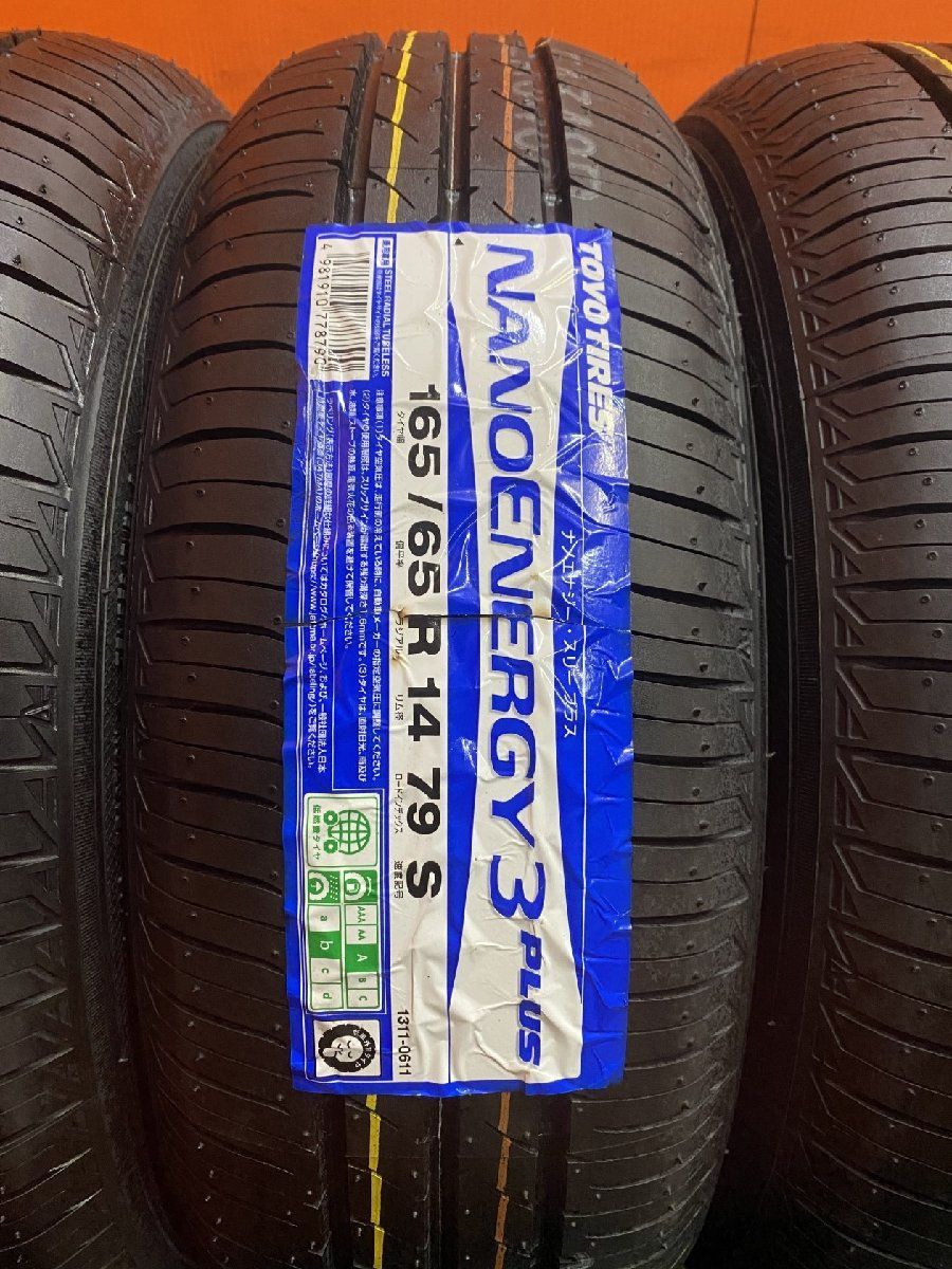 新品】2024年製 TOYO NANOENERGY 3 plus 165/65R14 79S 14インチ 夏 