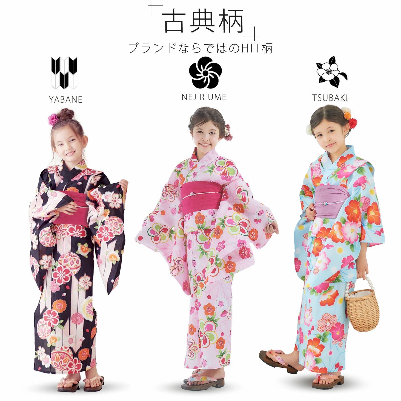 100cm|110cm|120cm|130cm|140cm|150cm wagamamaP11
