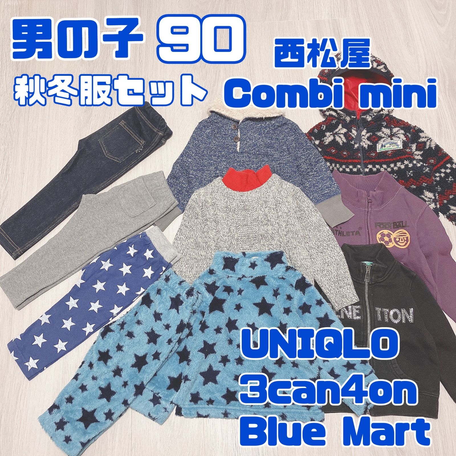 男の子、夏物セット 100サイズ（3can4on 他) - トップス(Tシャツ