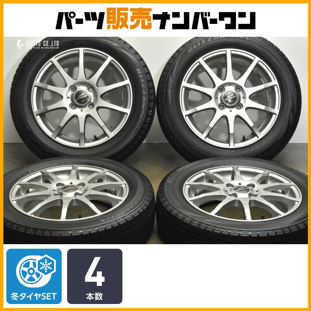 ■165/65R15 81Q■VRX2 2022年製■ブリザック VRX2 スタッドレスタイヤ 4本セット ブリヂストン BLIZZAK 新品未使用 165 65 15