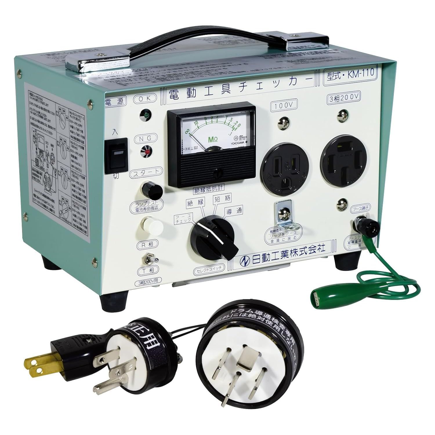 日動工業 Nichido Ind 電動工具チェッカー KM-110
