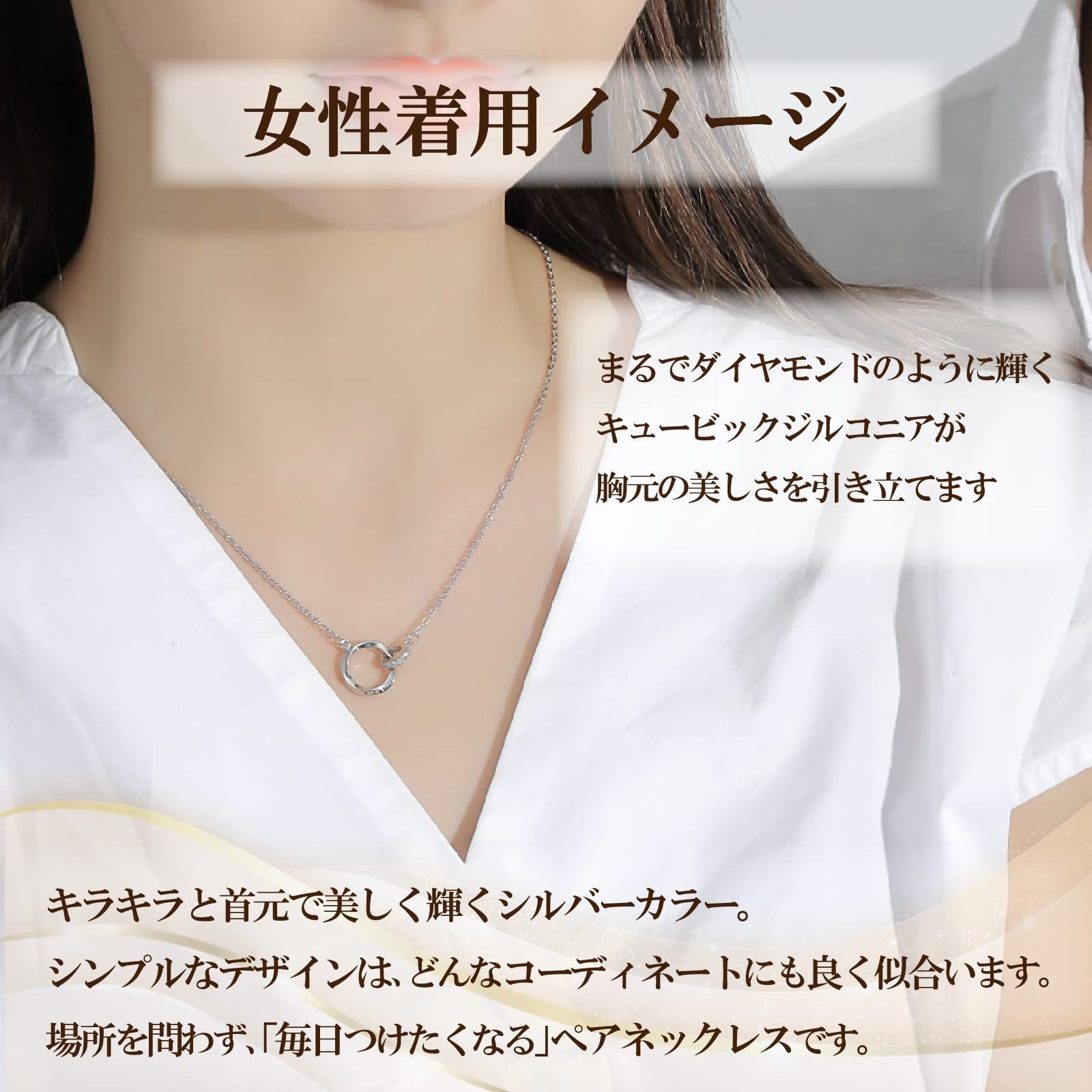 Nicoiro ペアネックレス 肌に優しい素材を採用 ペアルック カップル お揃い ネックレス プレゼント S 925