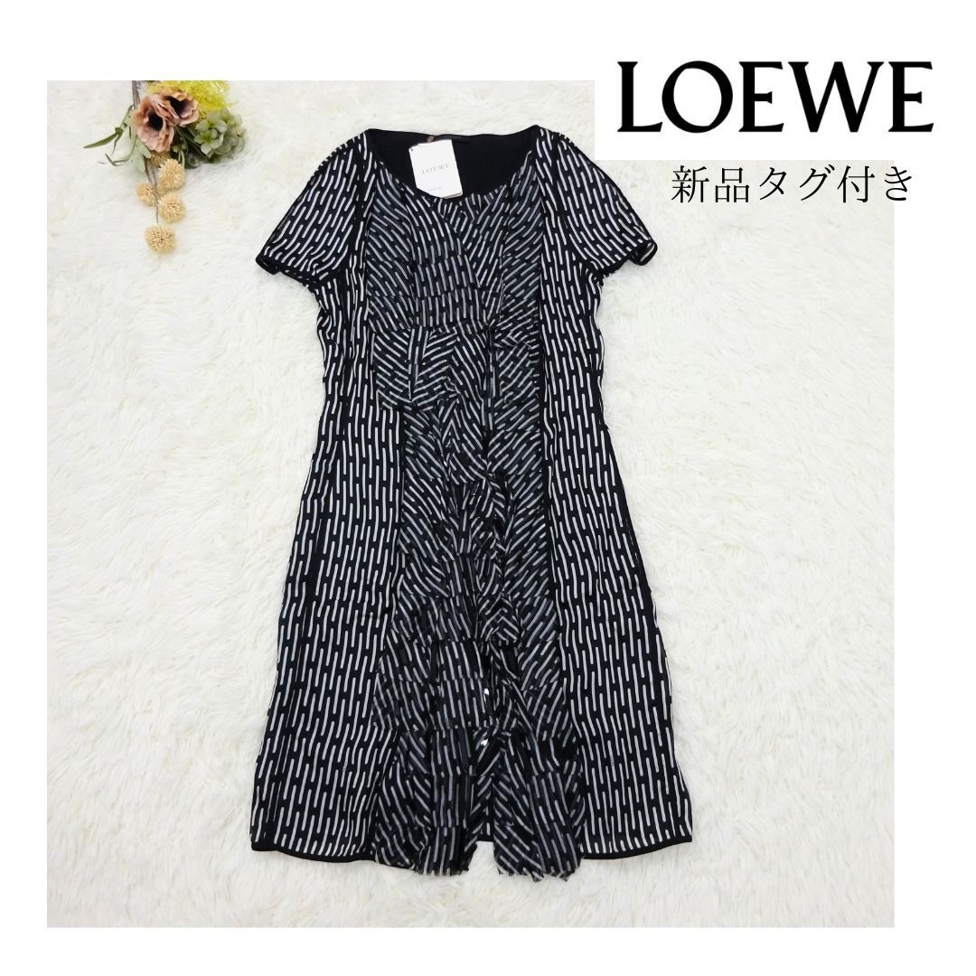 ロエベ　シルクワンピース LOEWE ロエベ ワンピース シルク アシンメトリー ハンドドレープ