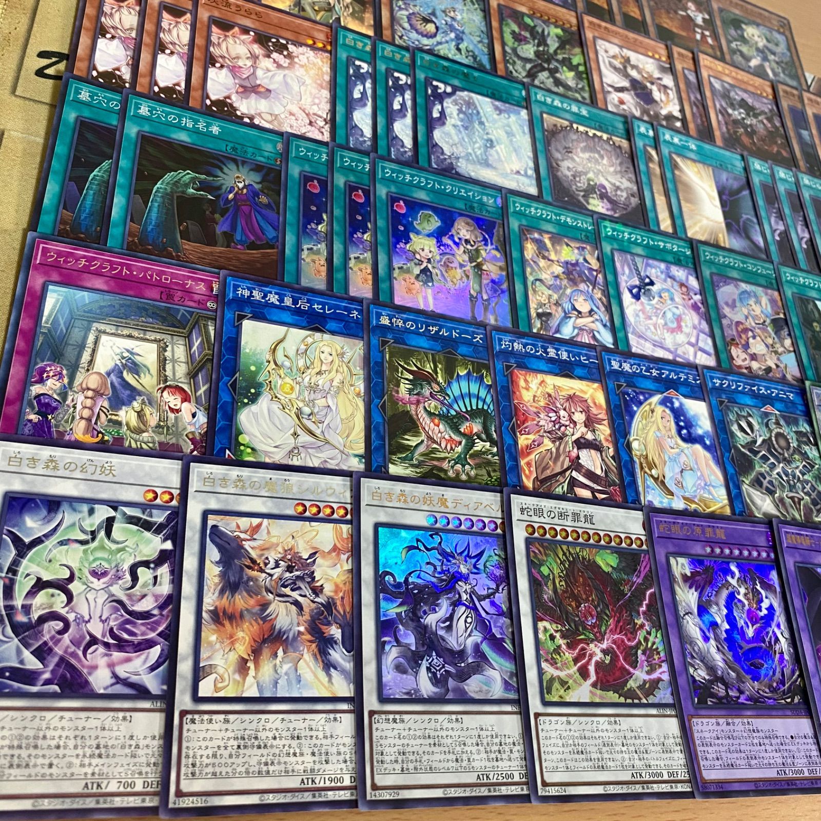 ウィッチクラフト 遊戯王 本格構築済みデッキ カルテシア マスターヴェール AM 遊戯王 ウィッチクラフト 本格構築 済み デッキ カルテシア