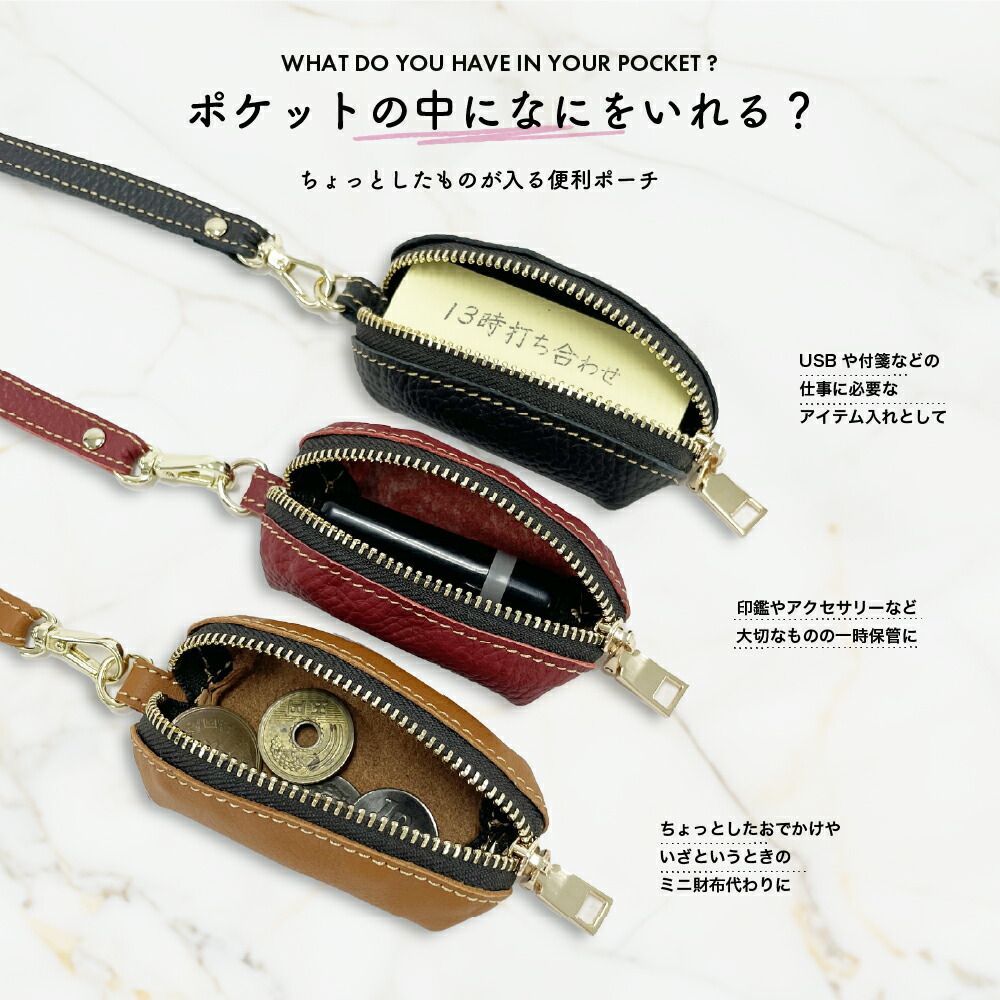 小物入れ ironchop SALE hjp037-detail.jpg