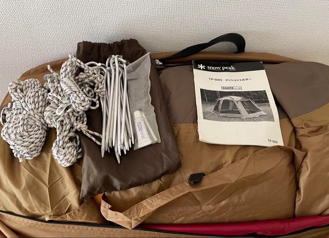 snow peak スノーピーク メッシュシェルター TP-920