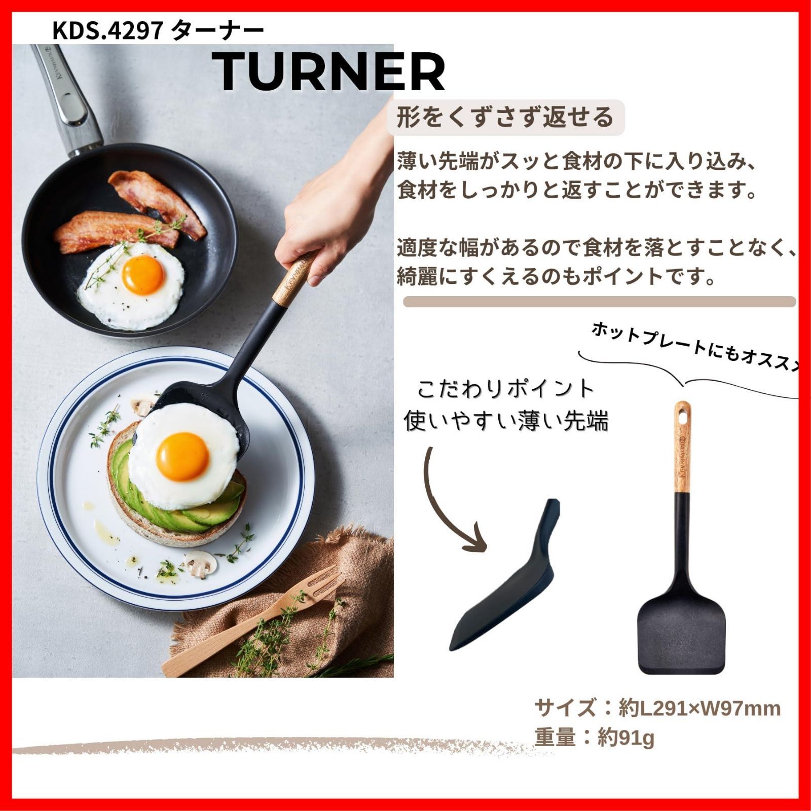 天然木のデザインがぬくもりのある を演出