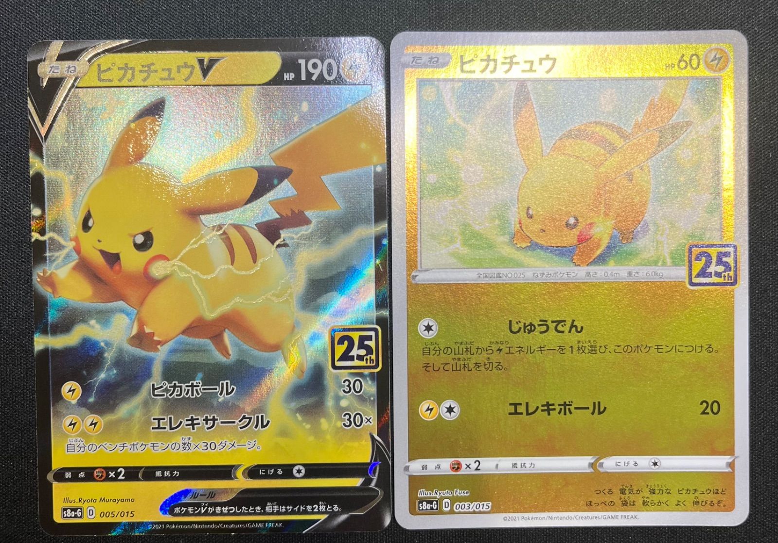 ポケモンカード ピカチュウ 25th 003/015 10枚 2561. ポケモンカード ピカチュウ003/015 25th プロモ - メルカリ