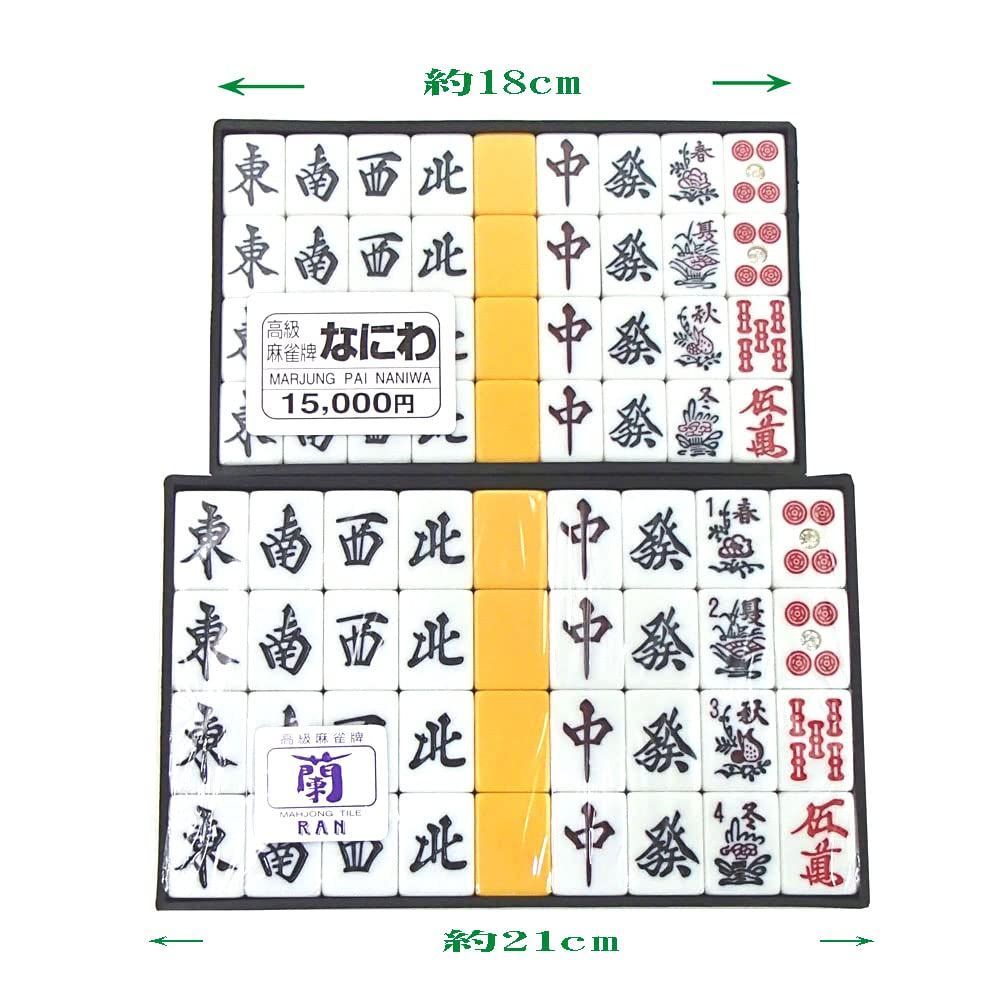 満点の 麻雀牌 ケース付き 未使用品 kead.al