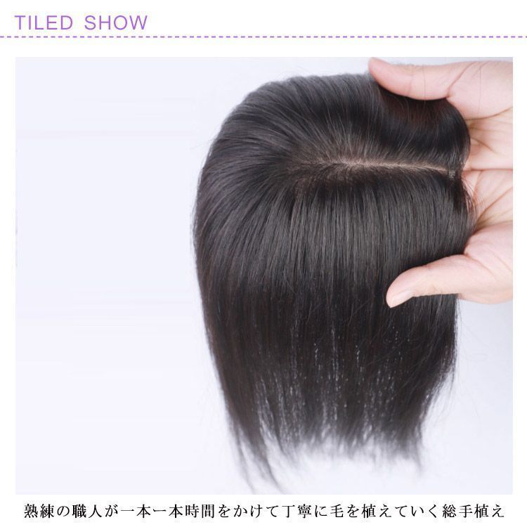 トップカバー 医療用ウィッグ