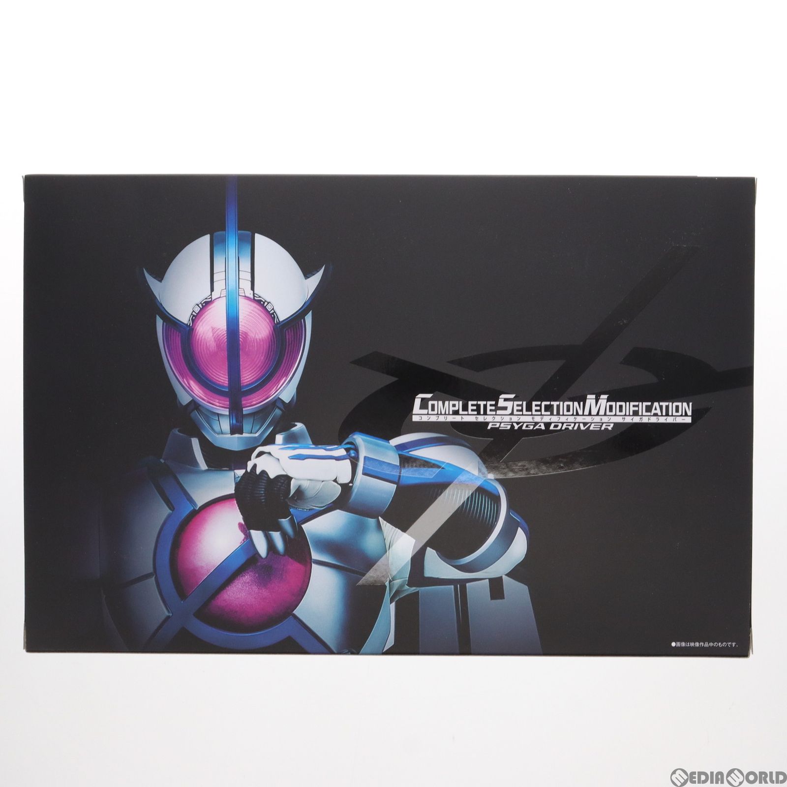 プレミアムバンダイ限定 CSM サイガドライバー コンプリートセレクション The Emperor's Heavenly Belt! Premium Bandai Exclusive CSM Saiga