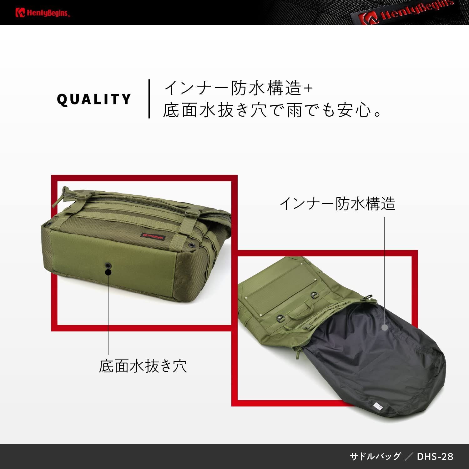激安！】10L 防水 サイドバッグ サドルバッグWR バイク用 DHS-28
