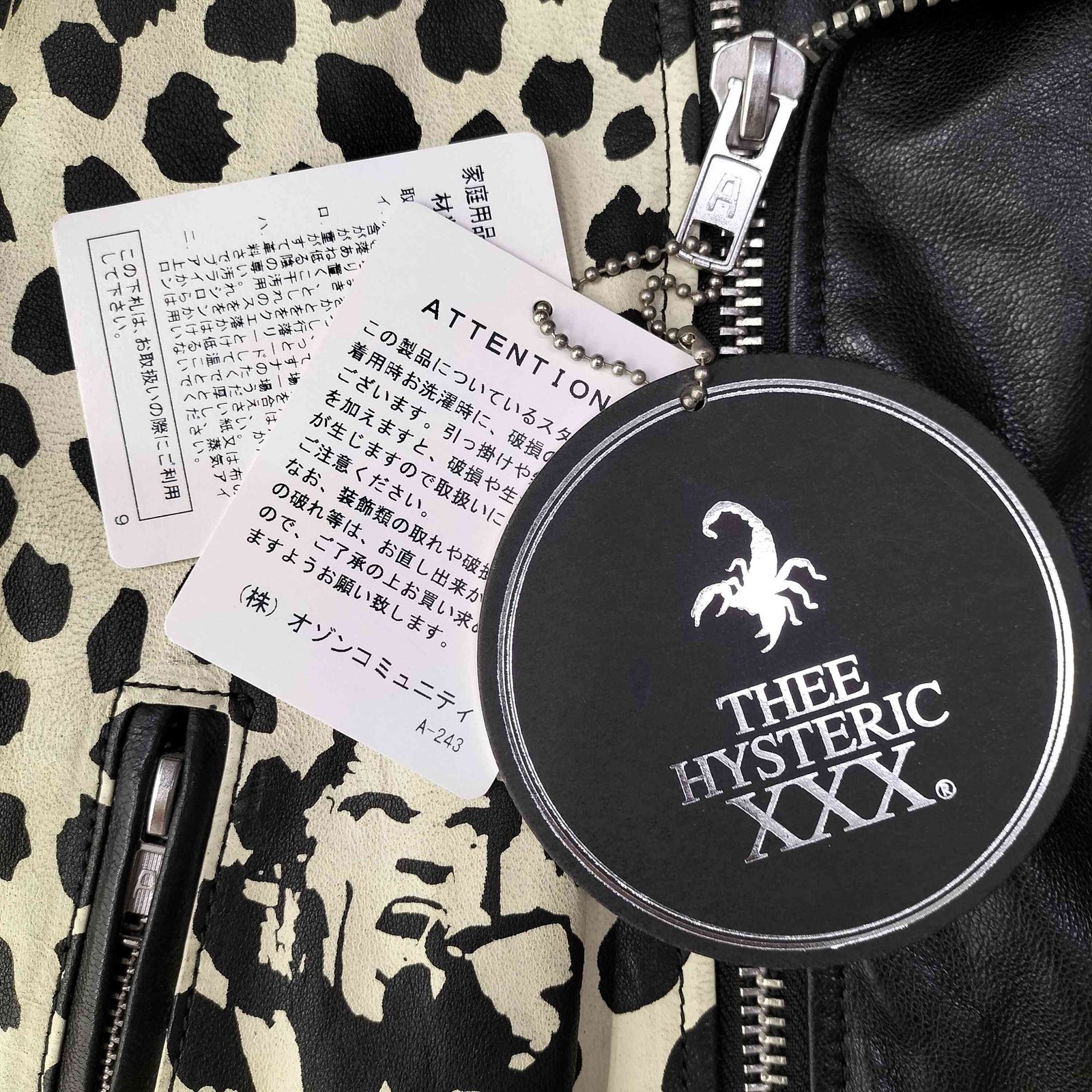 リメイクラムレザーライダースジャケット