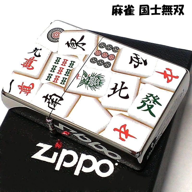 ZIPPO ライター 麻雀 こくしむそう ジッポ 国士無双 ホワイト おしゃれ ギャンブル 可愛い 役満 レディース メンズ ギフト プレゼント -  メルカリ