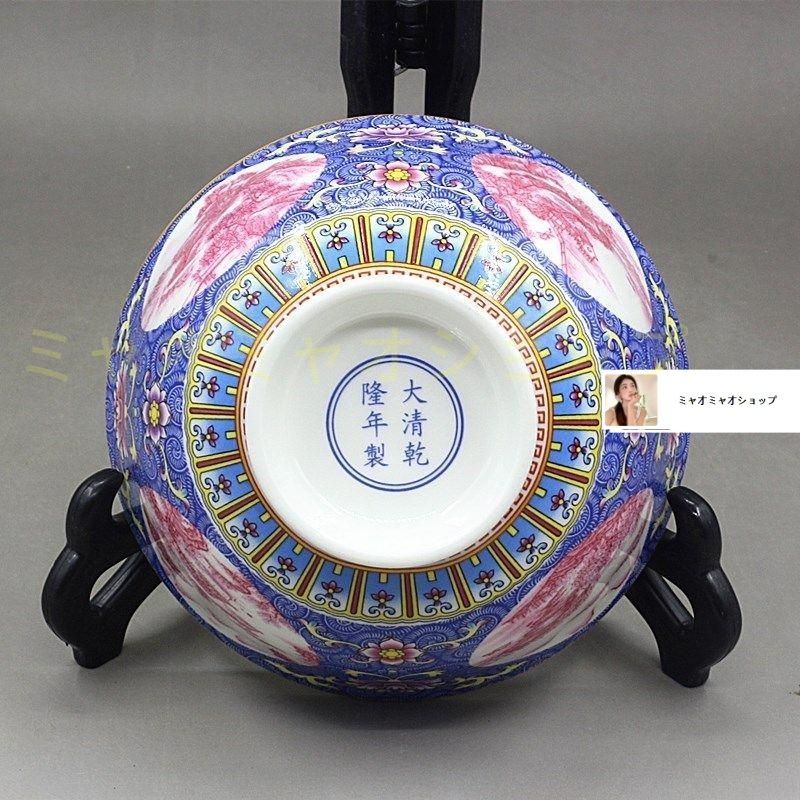 清乾隆帝藍底窓を開けますばん紅山水碗 景徳鎮 陶磁器 装飾品