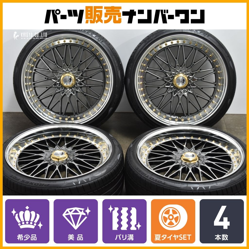 バリ溝 3ピース レオンハルト バイファルグランデ 21in 9.5J 39 PCD114.3 20 TOYO 245|35R21 アルファード ヴェルファイア