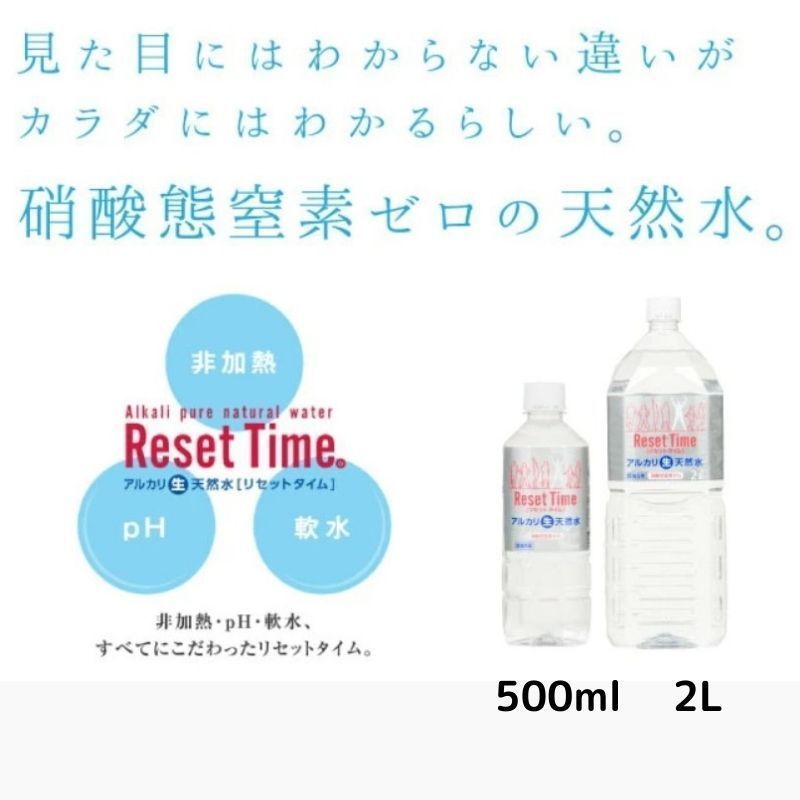 48本 硝酸態窒素ゼロ