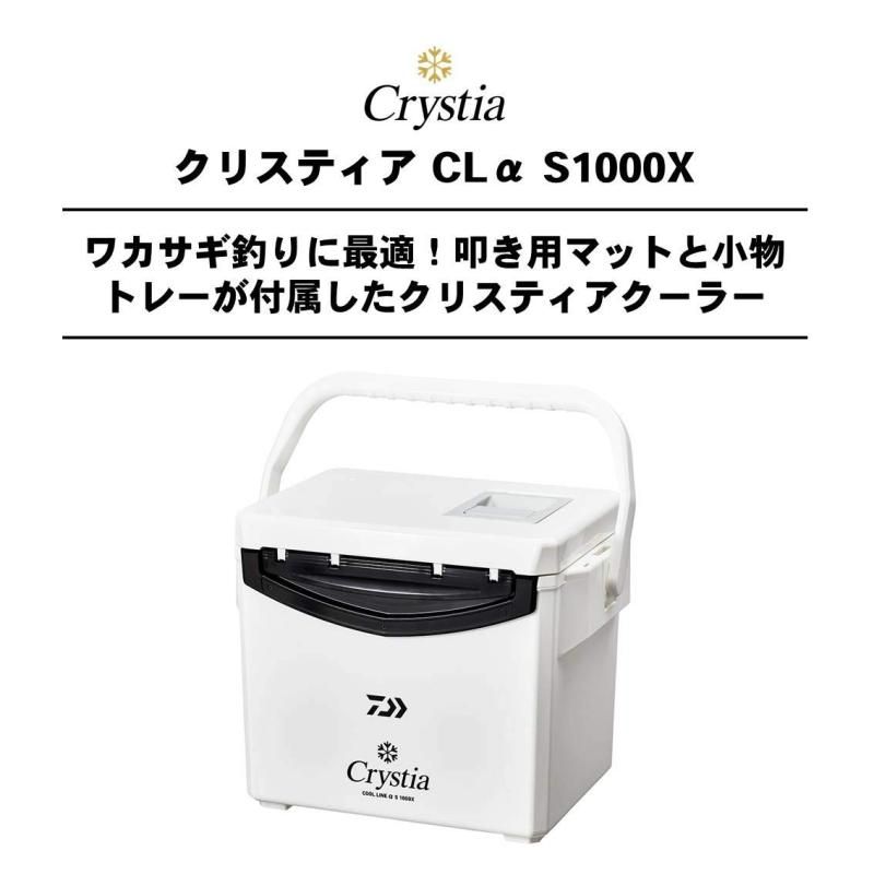 クーラーボックス